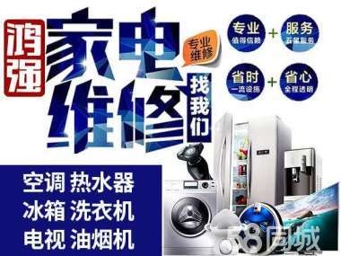 附近專業電器維修 專注熱水器維護與輔件銷售服務